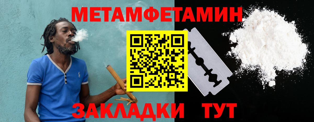 АМФ 97% Саранск