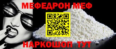 первитин Рузаевка