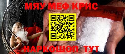прущая мука Рыбинск