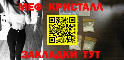 прущая мука Рыбинск