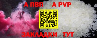прущая мука Рыбинск