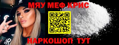 первитин Рузаевка