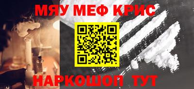 соль курить ск Рязань