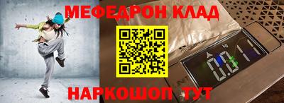 соль курить ск Рязань