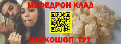 соль курить ск Рязань