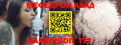 первитин Рузаевка