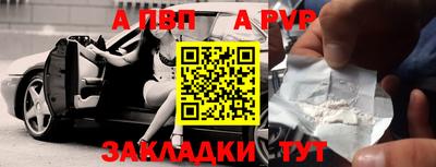 прущая мука Рыбинск