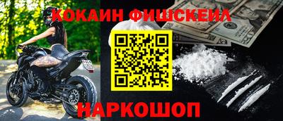 первитин Рузаевка