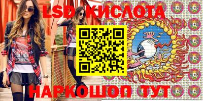 прущая мука Рыбинск