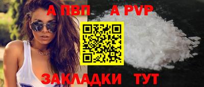 первитин Рузаевка