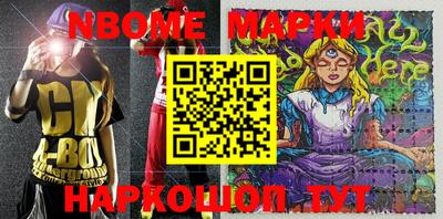 первитин Рузаевка
