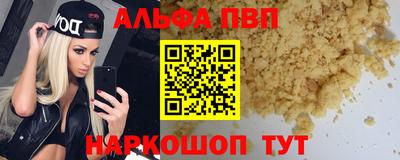 соль курить ск Рязань