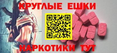 прущая мука Рыбинск