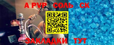 первитин Рузаевка