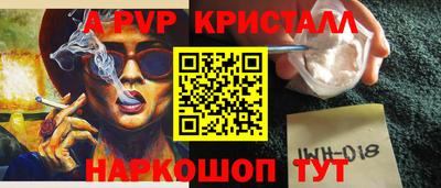 прущая мука Рыбинск