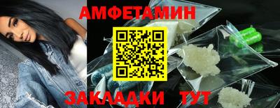 прущая мука Рыбинск