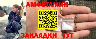 первитин Рузаевка