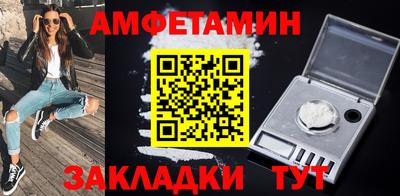первитин Рузаевка