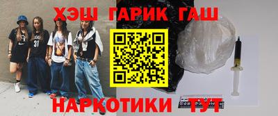 первитин Рузаевка