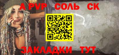 первитин Рузаевка