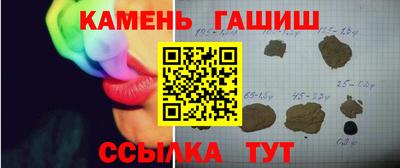прущая мука Рыбинск