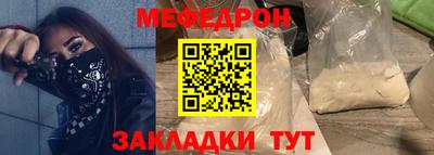 прущая мука Рыбинск