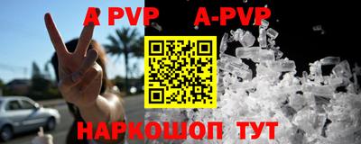 первитин Рузаевка