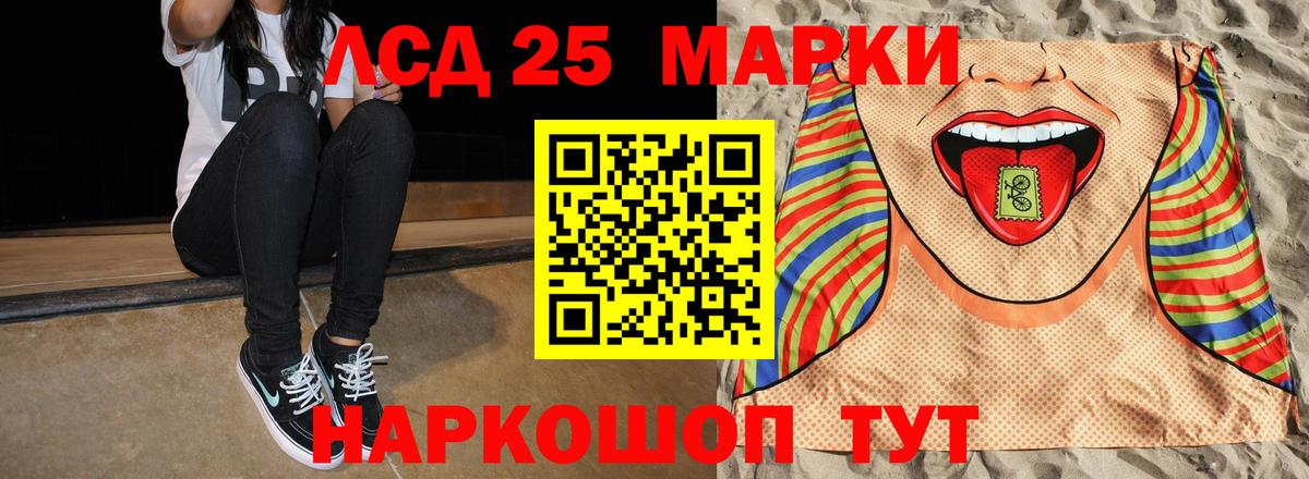Саранск  Лсд 25 экстази  Вход с VPN  блэк спрут как зайти  ЛСД экстази кислота 