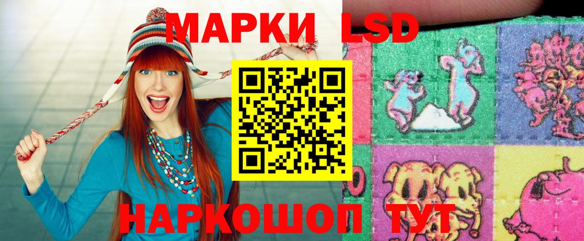 Саранск  Марки NBOMe  Вход с VPN  Марки N-bome 1,8мг 