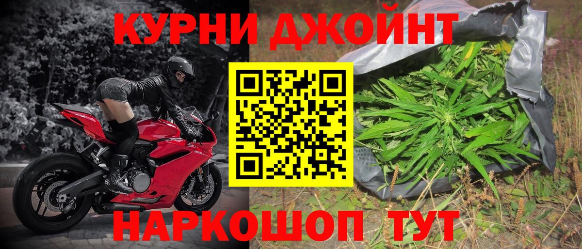 Бошки Шишки семена  Вход с VPN  Конопля THC 21%  Саранск  Шишки марихуана индика 